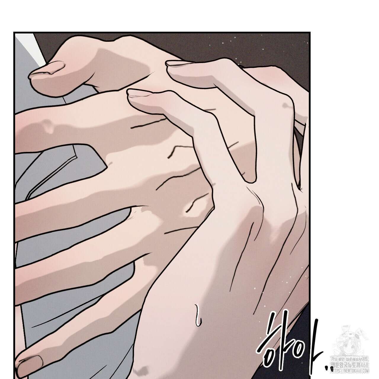 상극 외전B 6화(완결) 14