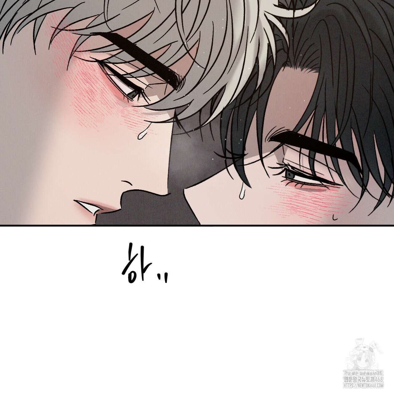 상극 외전B 6화(완결) 16