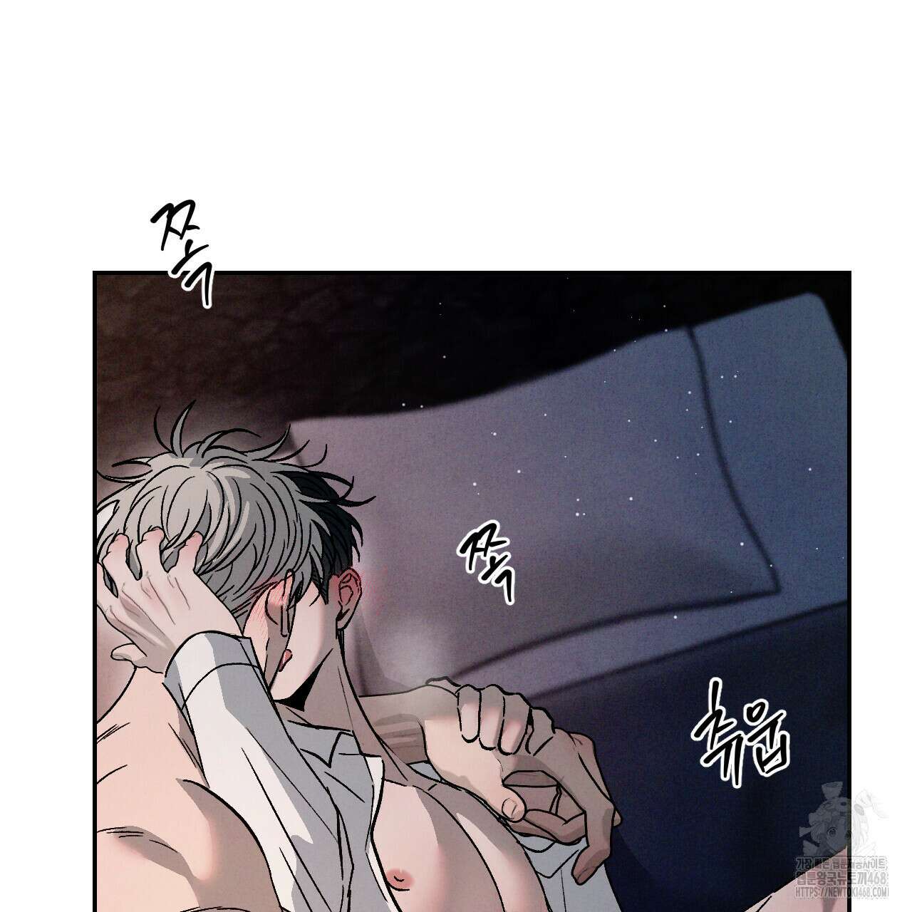 상극 외전B 6화(완결) 17