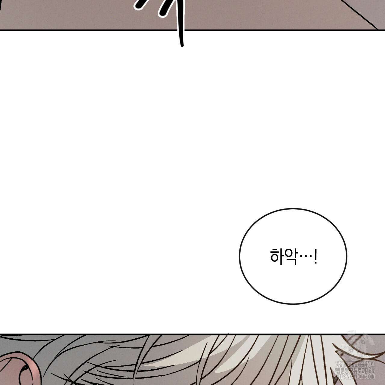 상극 외전B 6화(완결) 21