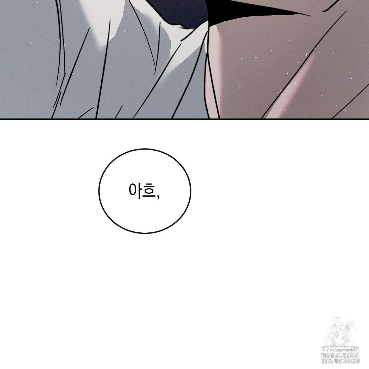 상극 외전B 6화(완결) 23