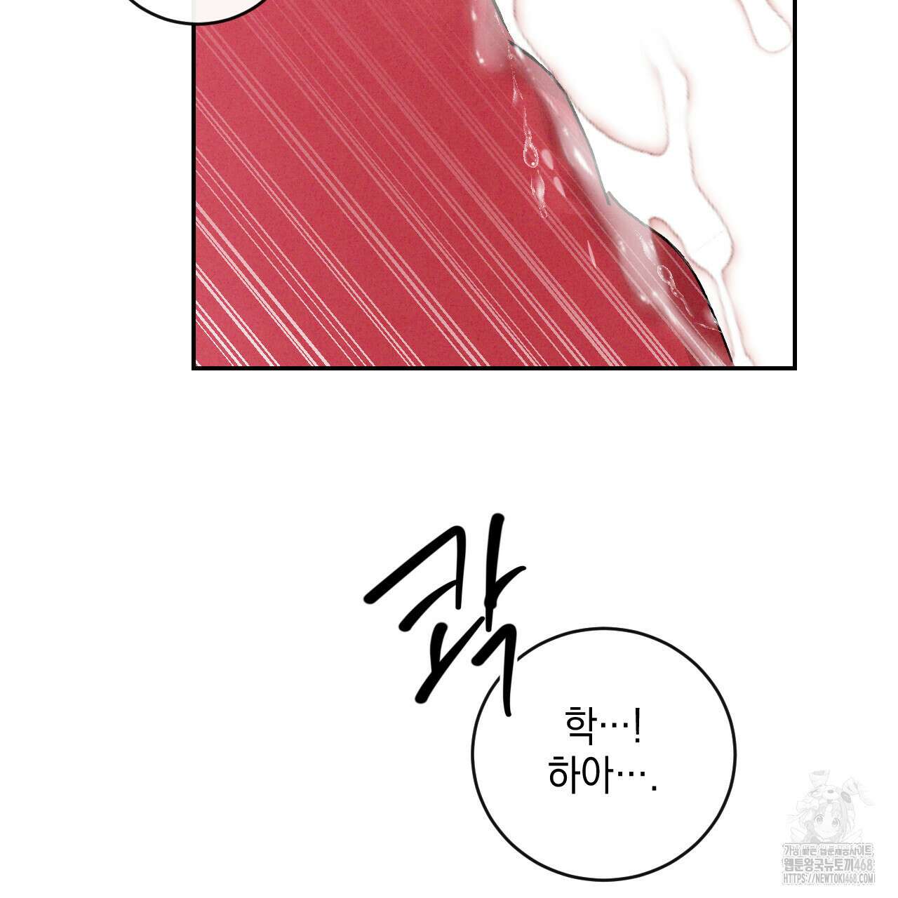 상극 외전B 6화(완결) 36