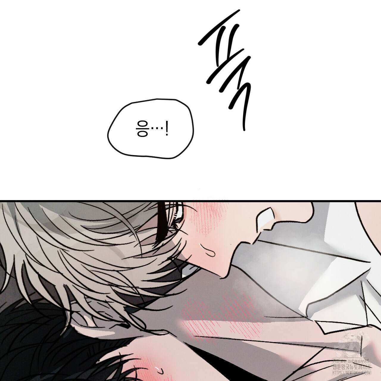 상극 외전B 6화(완결) 41