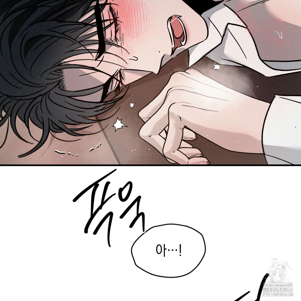 상극 외전B 6화(완결) 42