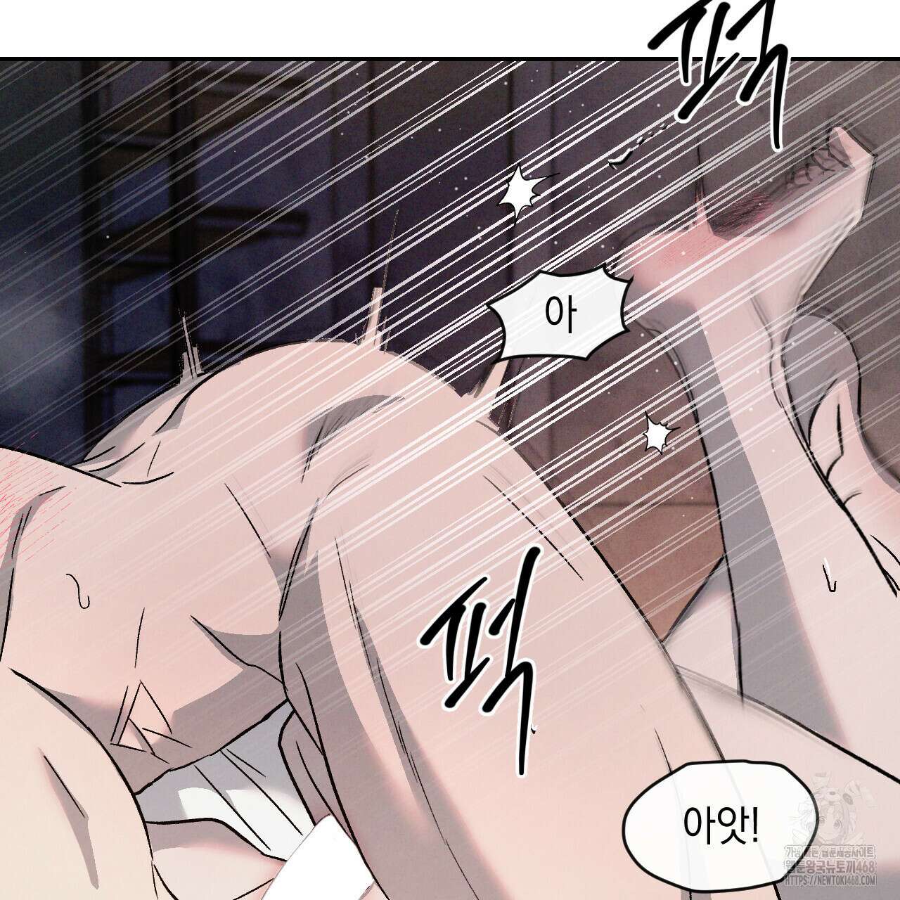상극 외전B 6화(완결) 43