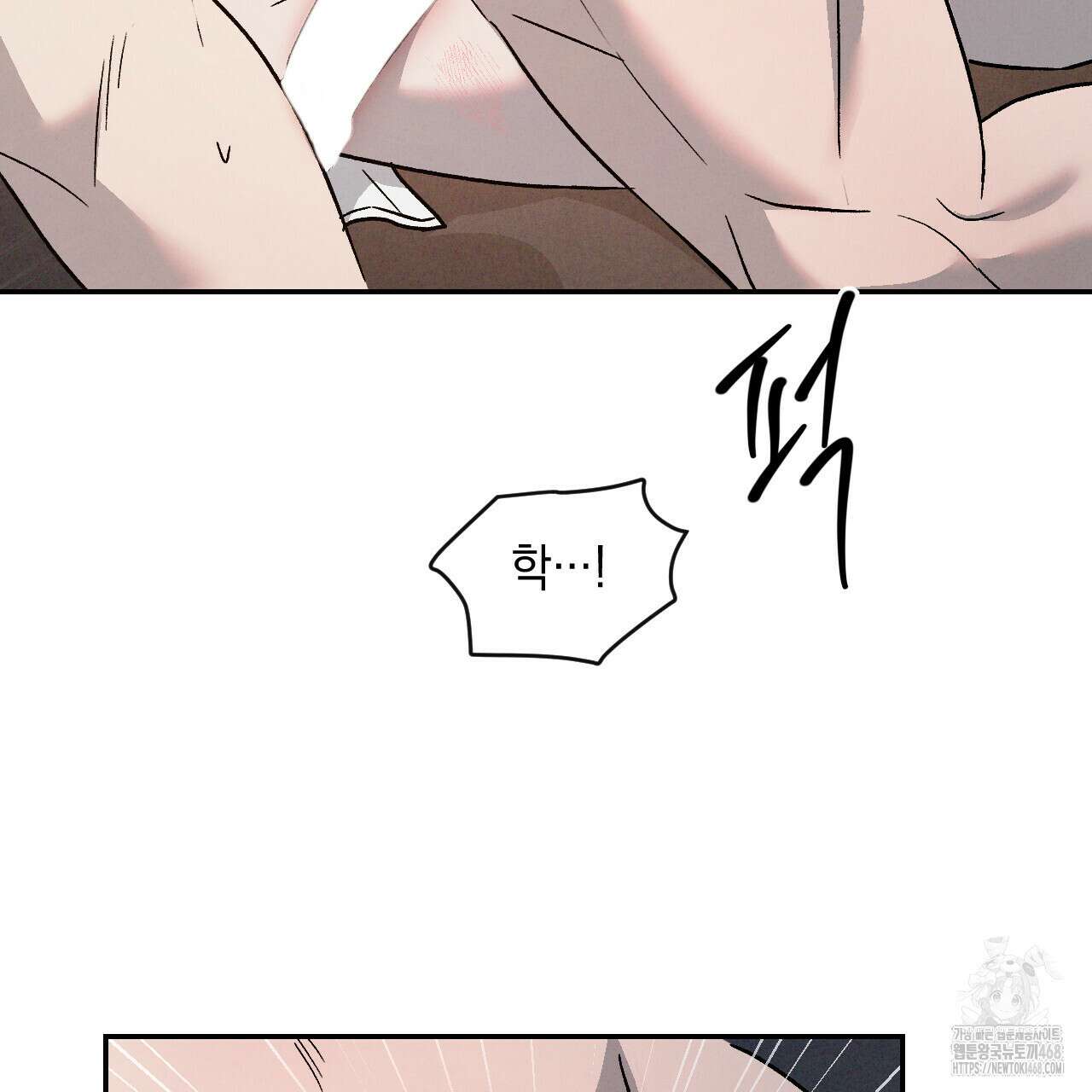 상극 외전B 6화(완결) 44