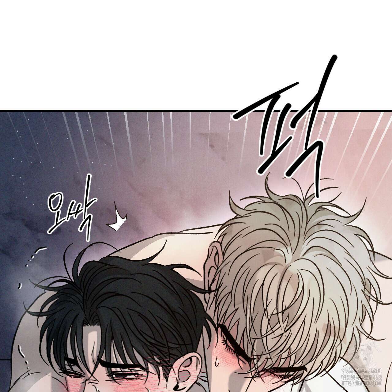 상극 외전B 6화(완결) 49