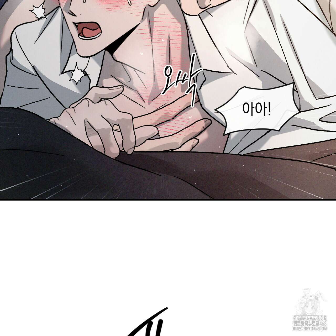 상극 외전B 6화(완결) 50