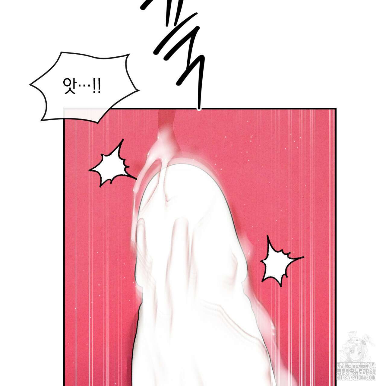 상극 외전B 6화(완결) 51