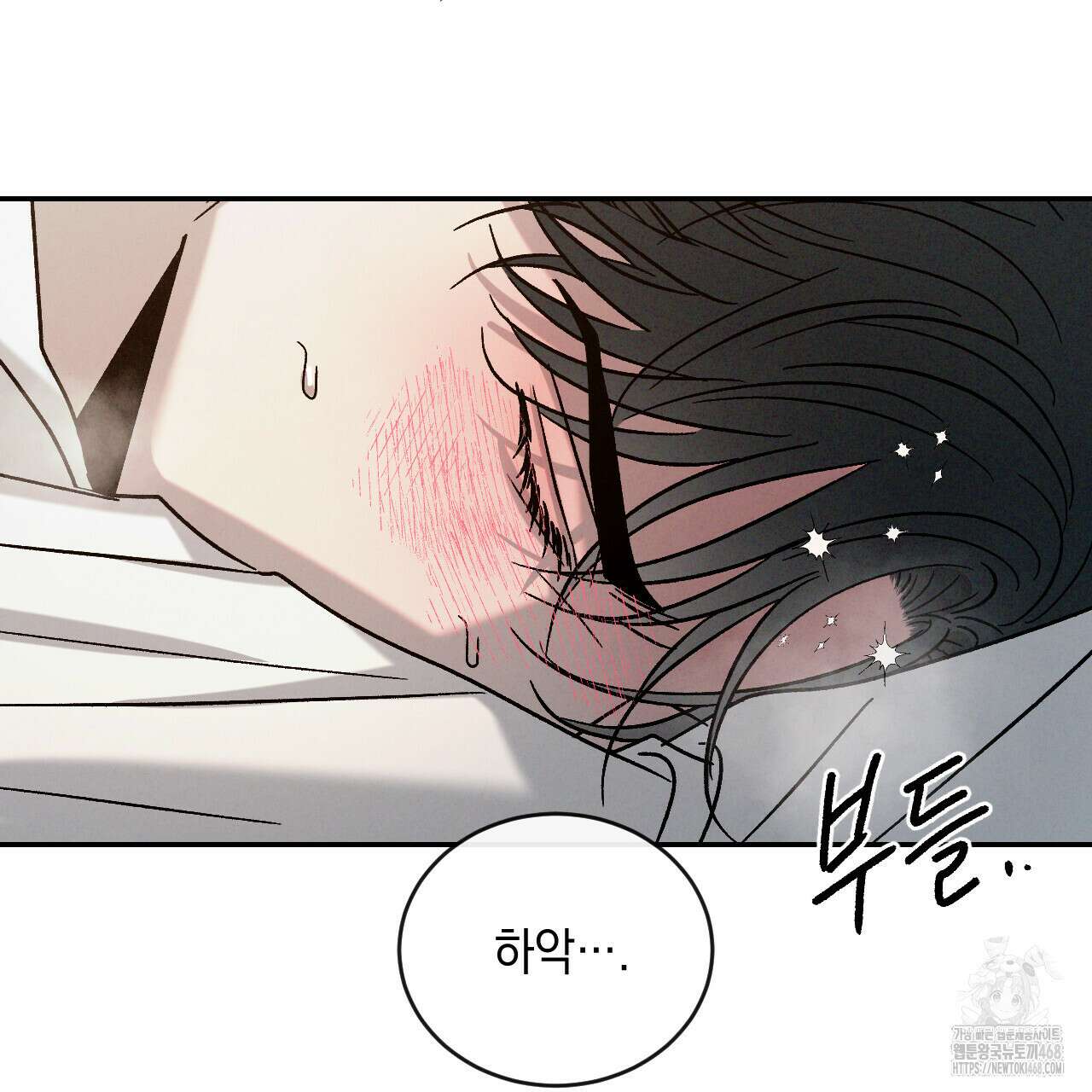 상극 외전B 6화(완결) 55