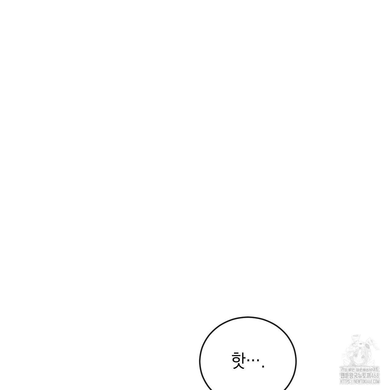 상극 외전B 6화(완결) 56