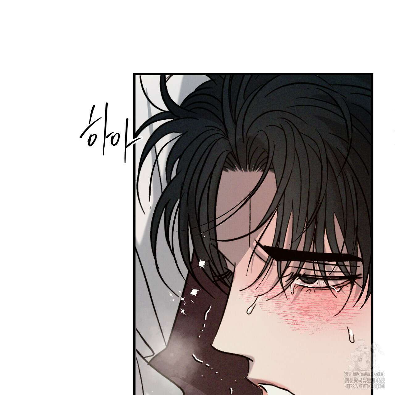 상극 외전B 6화(완결) 61