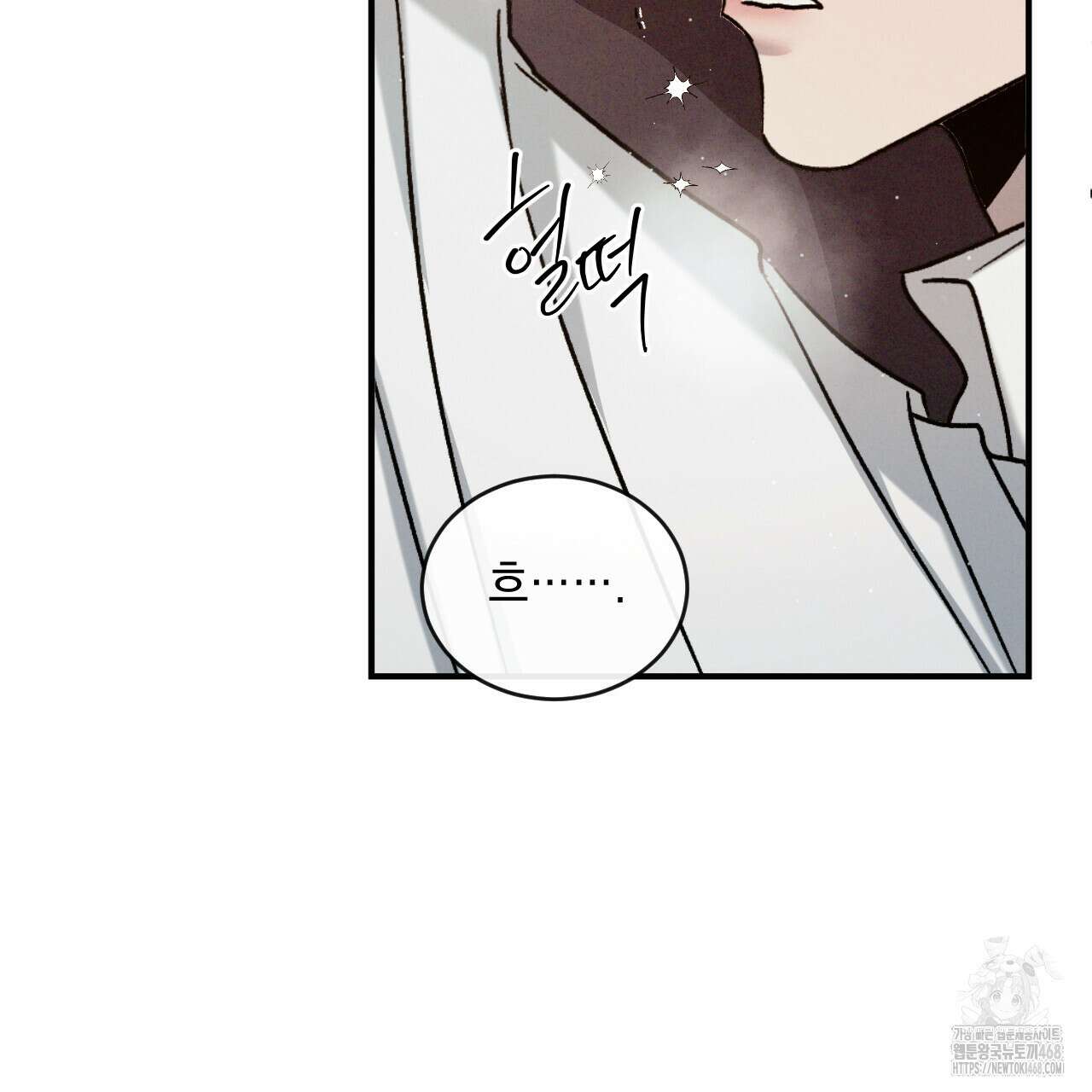 상극 외전B 6화(완결) 62