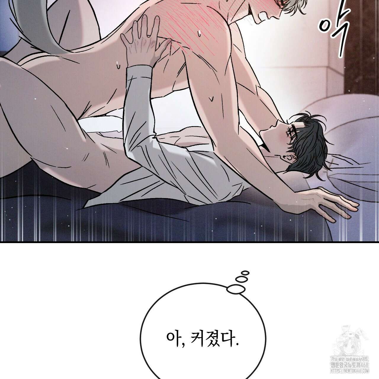 상극 외전B 6화(완결) 80