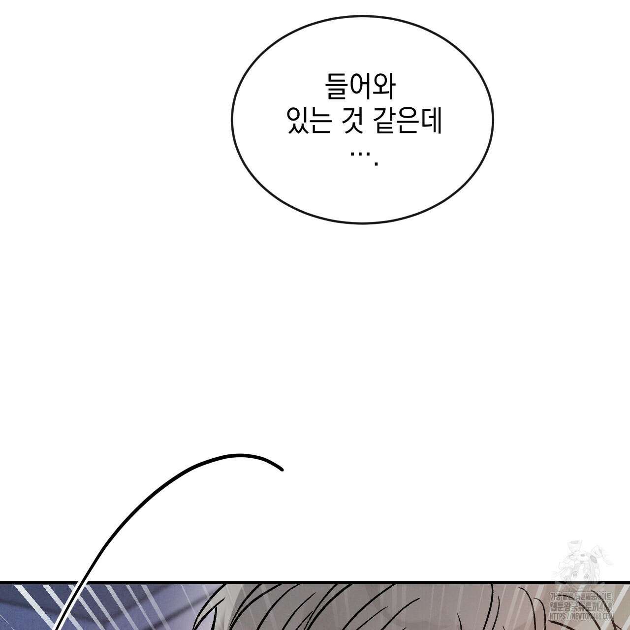 상극 외전B 6화(완결) 83