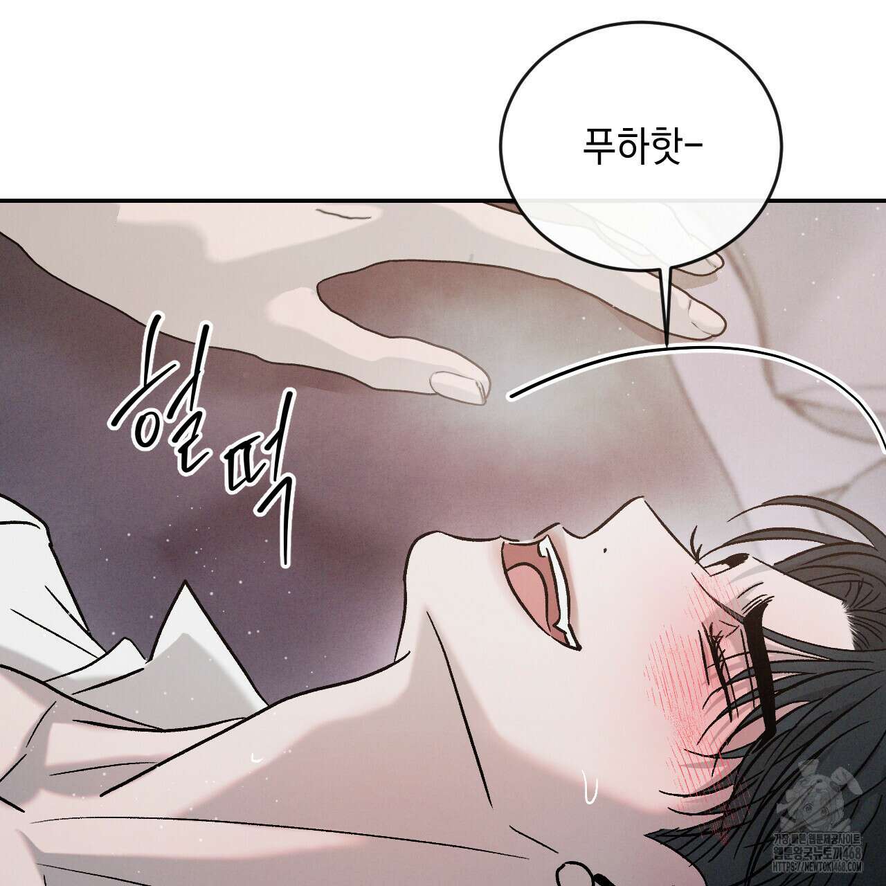 상극 외전B 6화(완결) 86