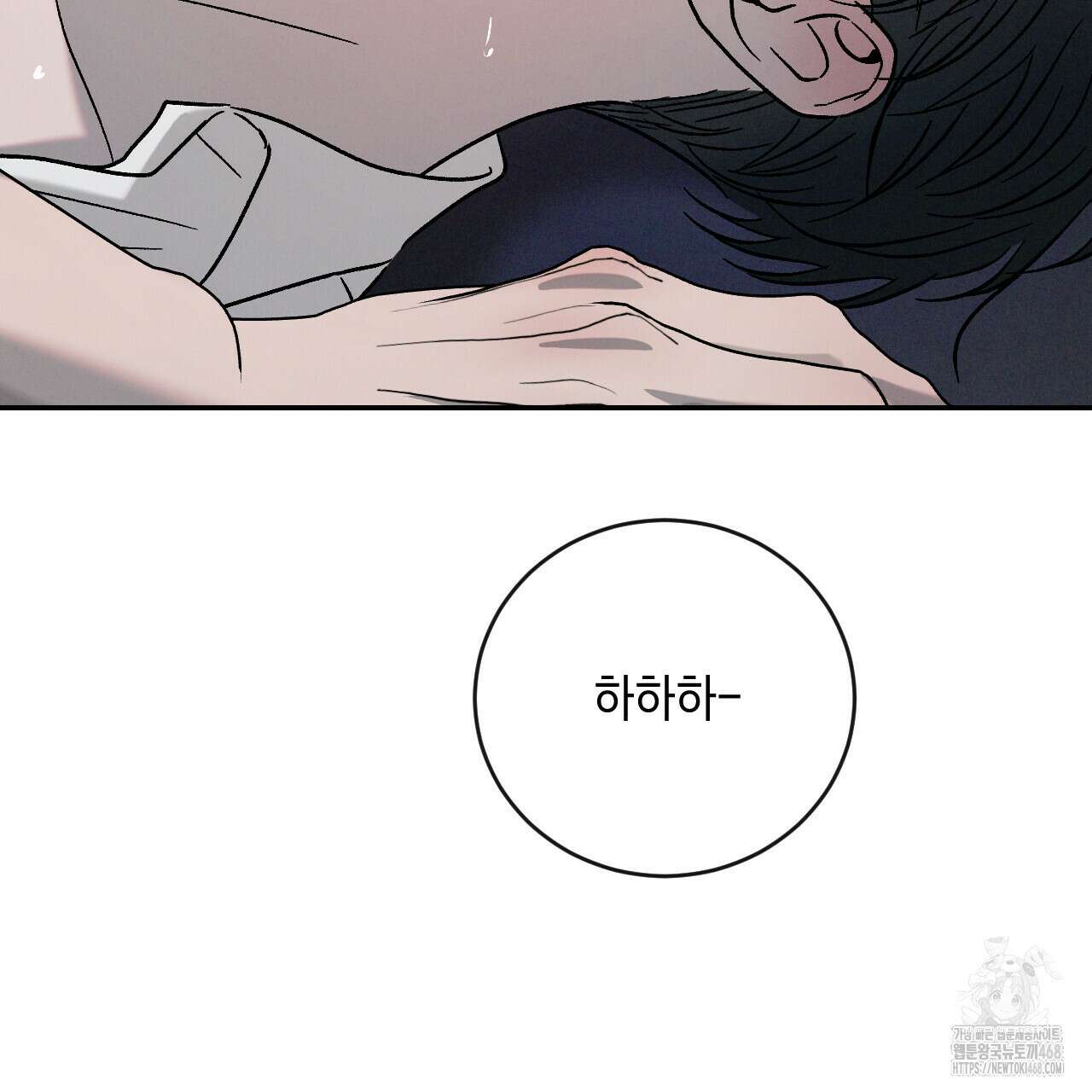 상극 외전B 6화(완결) 87