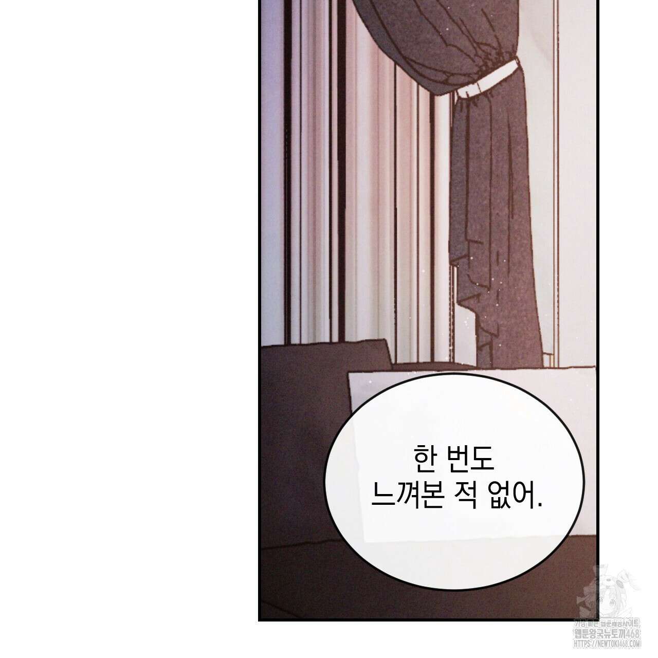 상극 외전B 6화(완결) 100