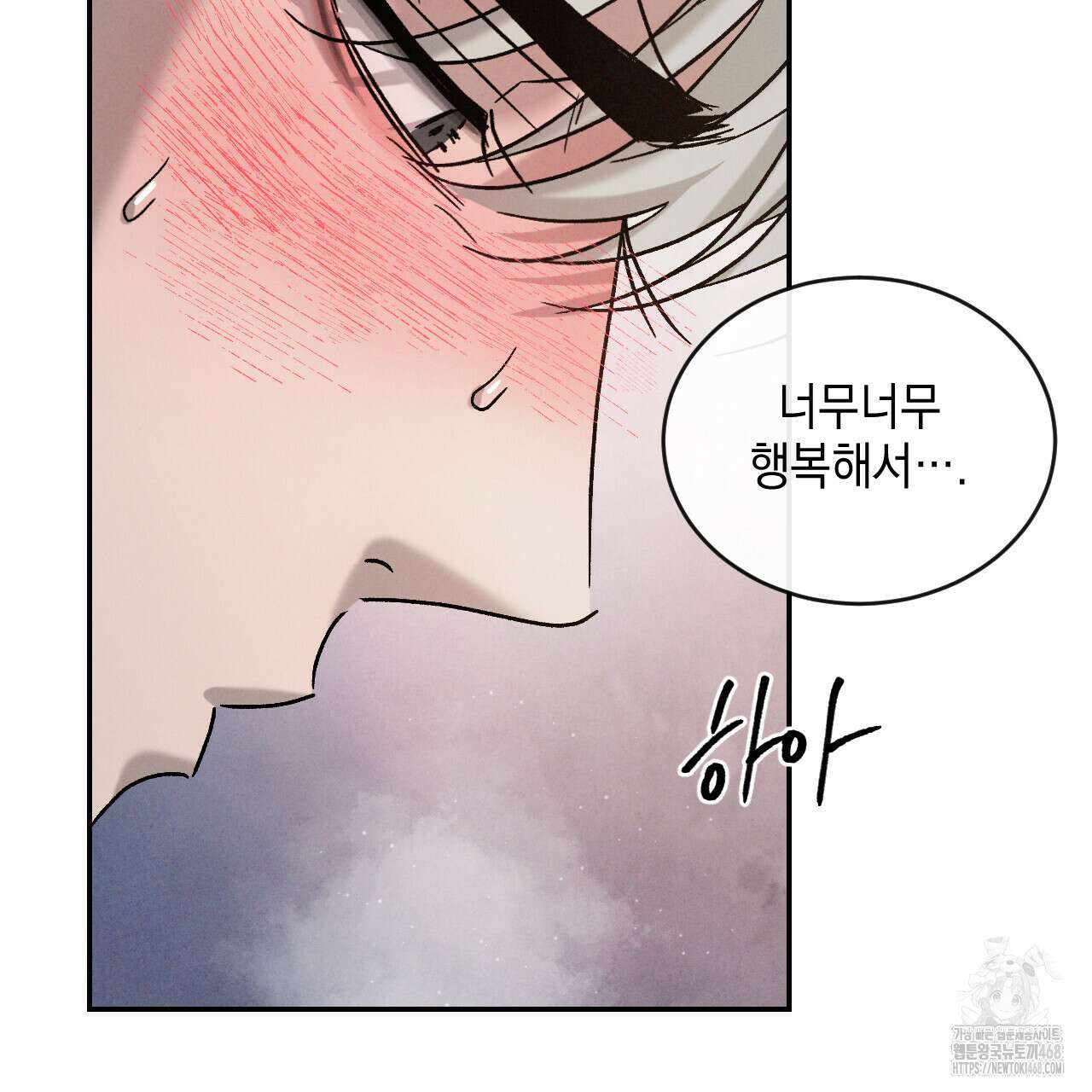 상극 외전B 6화(완결) 108