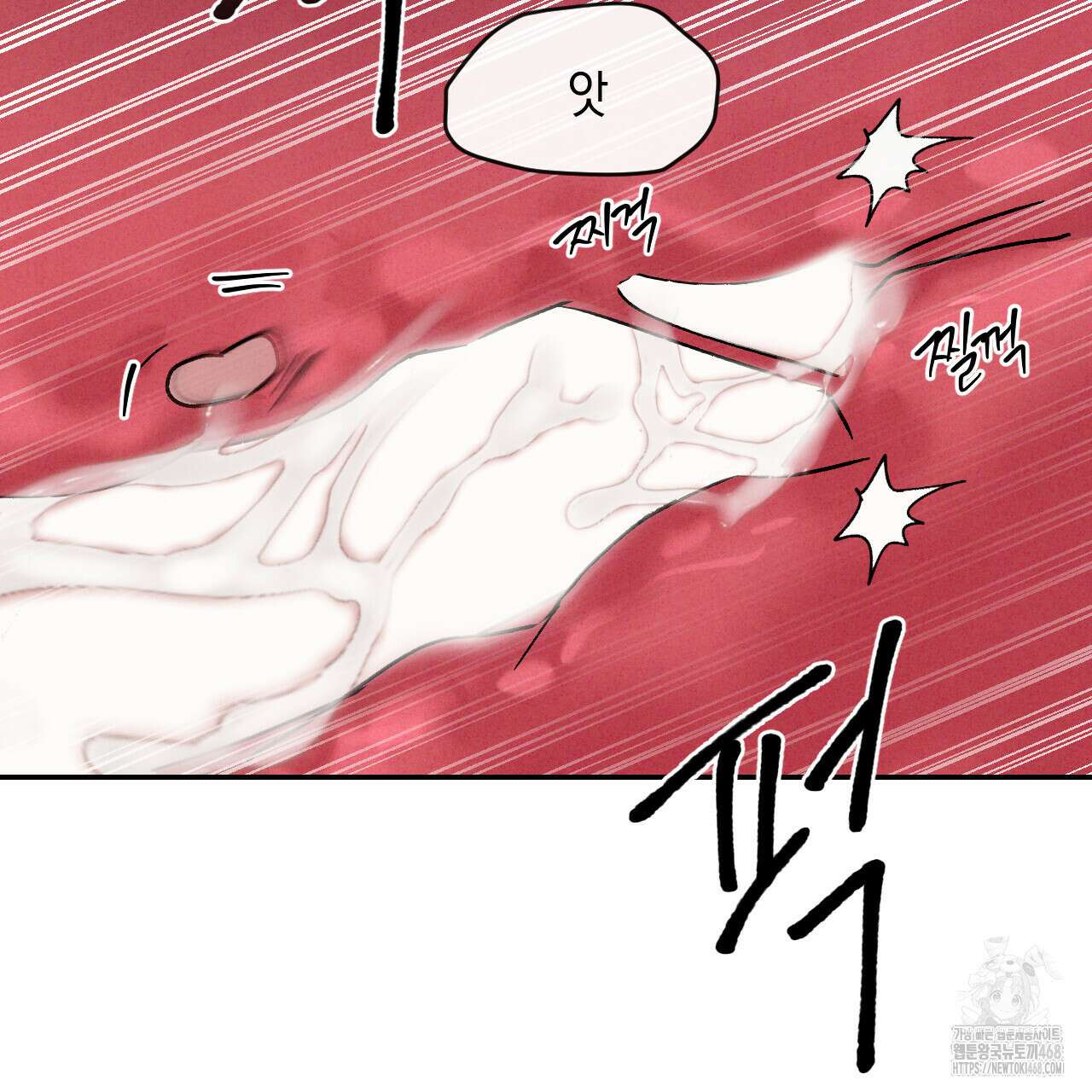 상극 외전B 6화(완결) 114