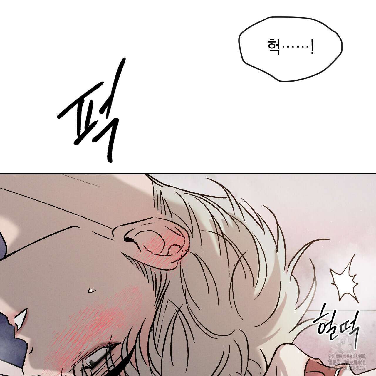 상극 외전B 6화(완결) 115