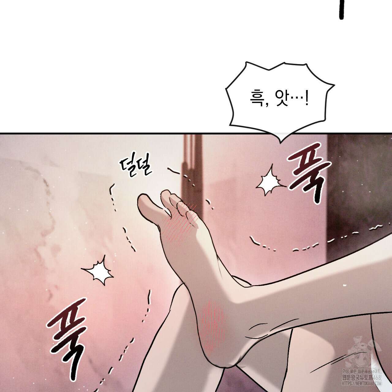 상극 외전B 6화(완결) 117