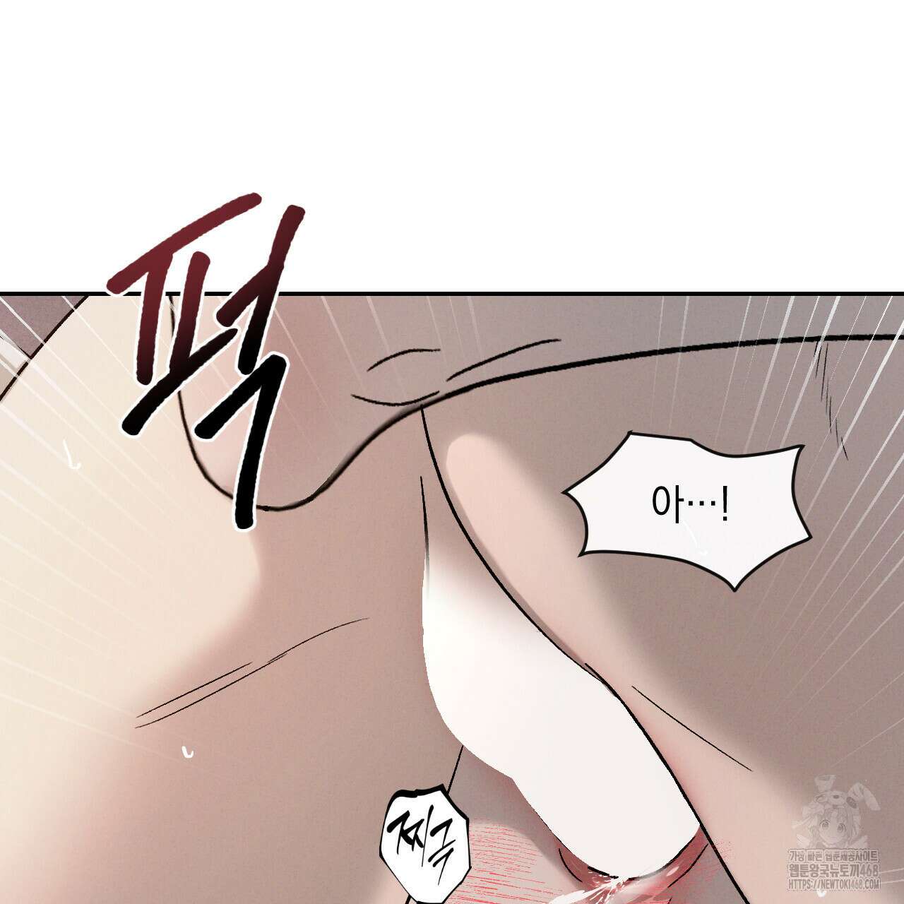 상극 외전B 6화(완결) 119