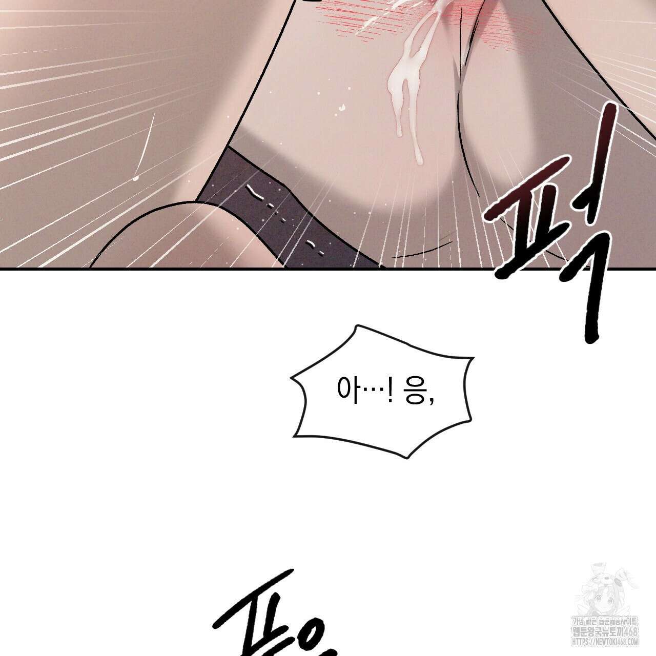 상극 외전B 6화(완결) 120