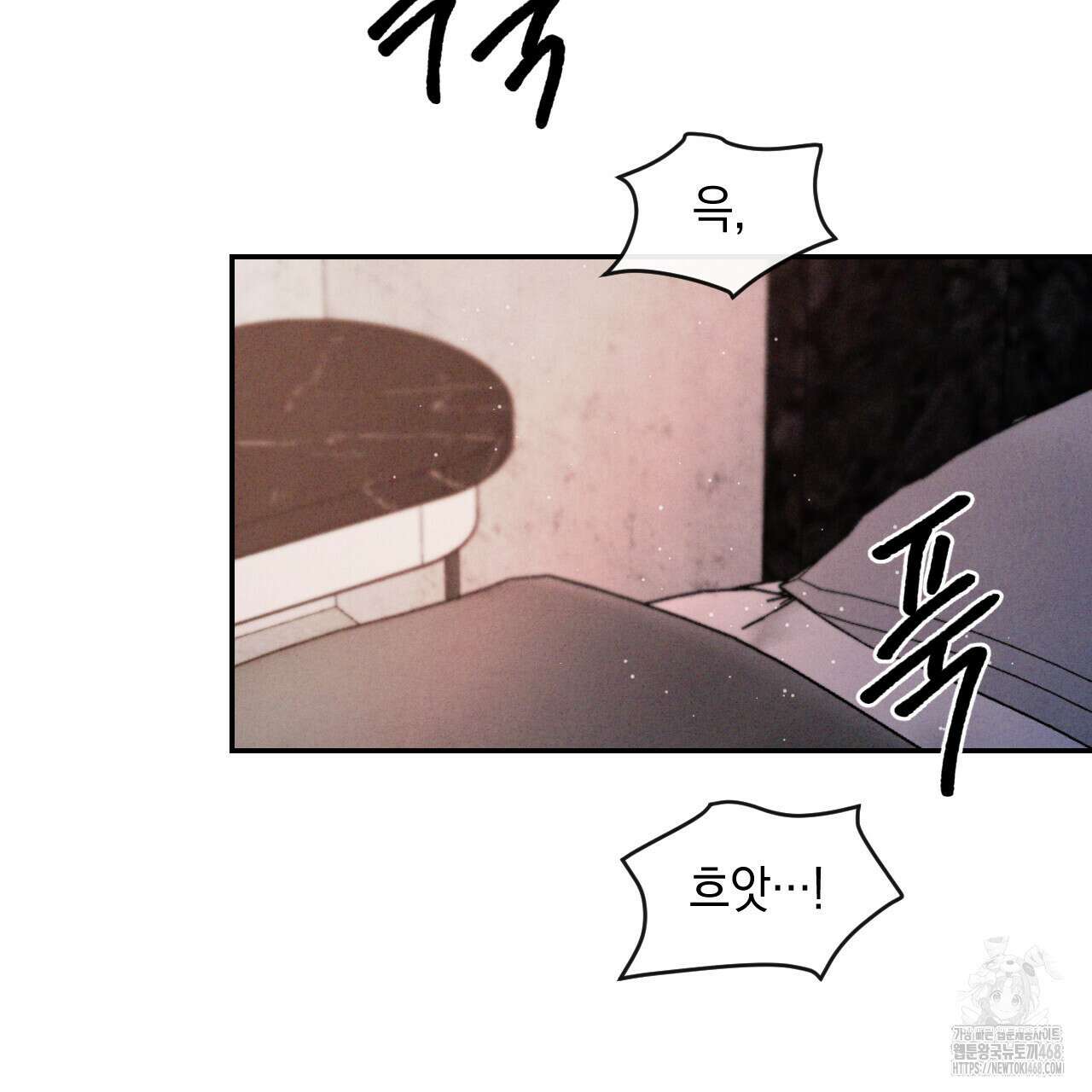 상극 외전B 6화(완결) 121