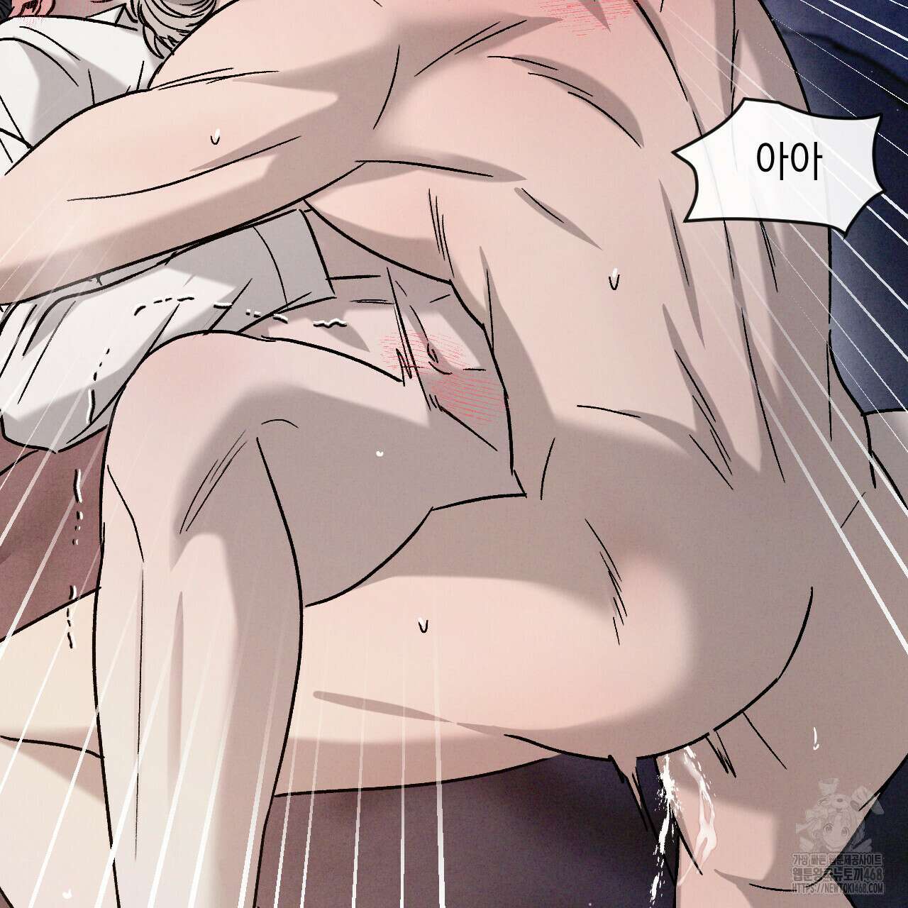 상극 외전B 6화(완결) 123