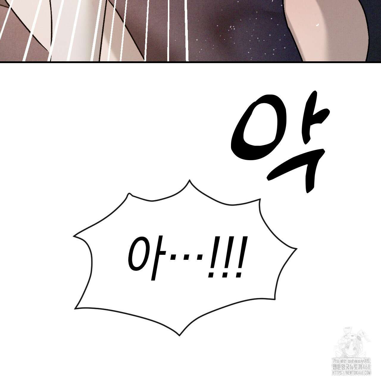 상극 외전B 6화(완결) 124