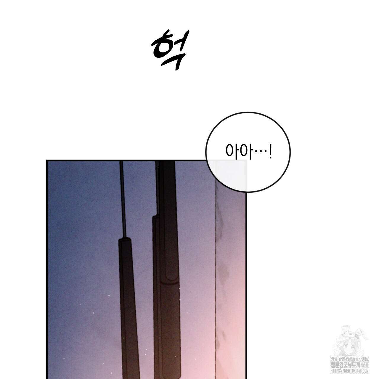 상극 외전B 6화(완결) 126