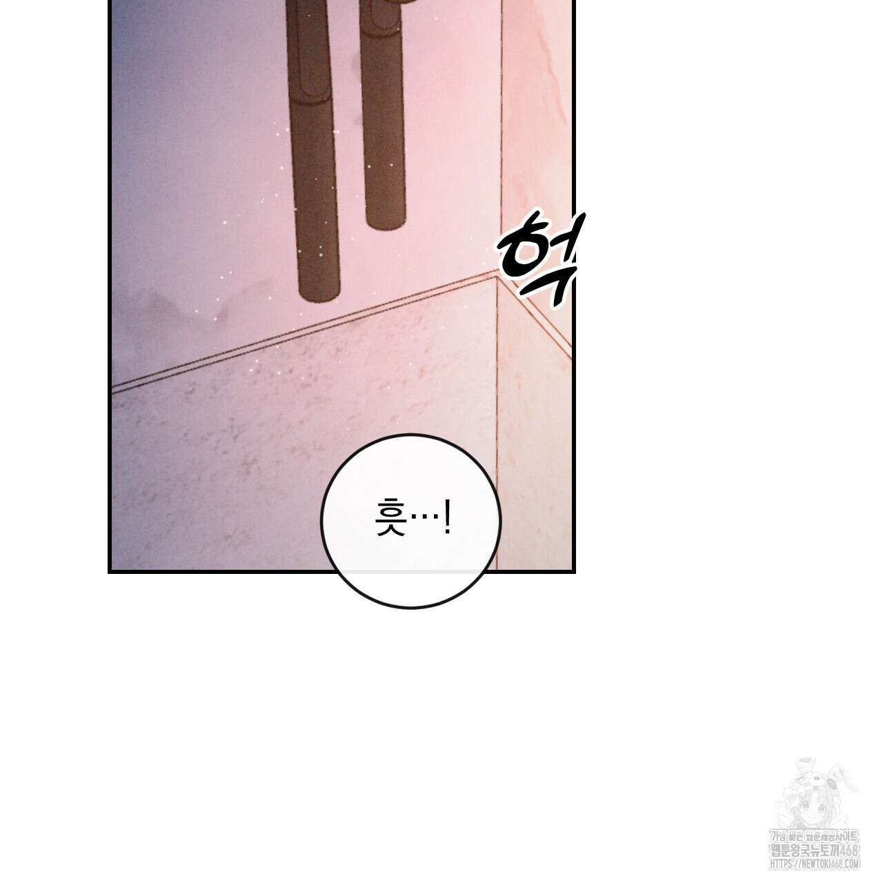 상극 외전B 6화(완결) 127