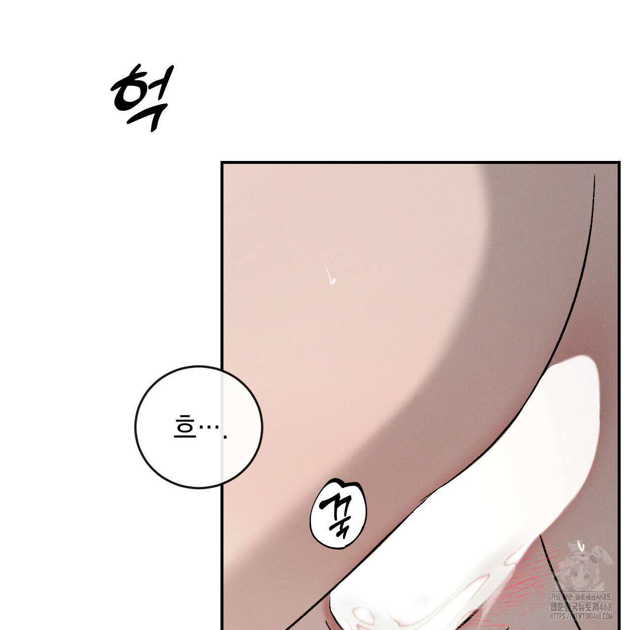 상극 외전B 6화(완결) 128