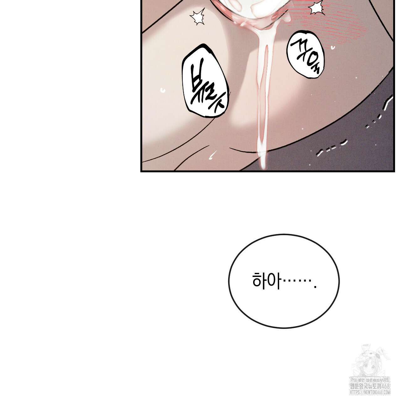 상극 외전B 6화(완결) 129