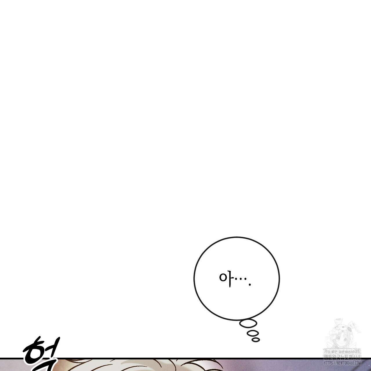 상극 외전B 6화(완결) 130