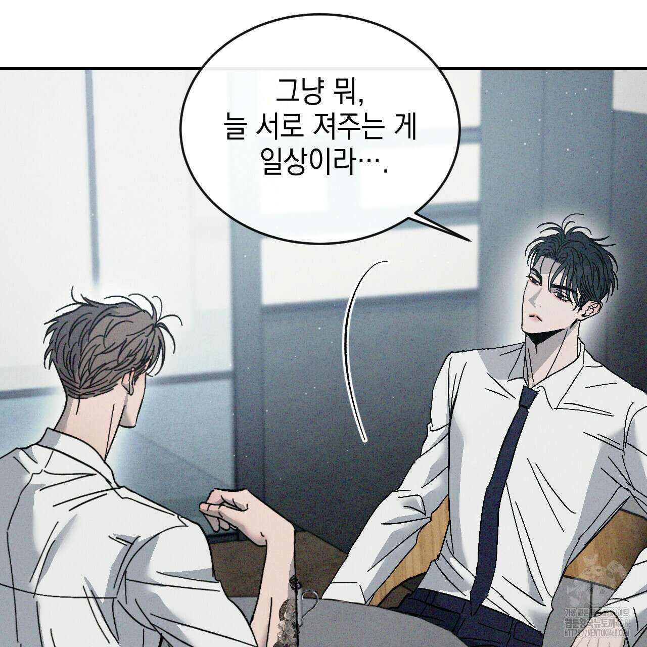 상극 외전B 6화(완결) 138