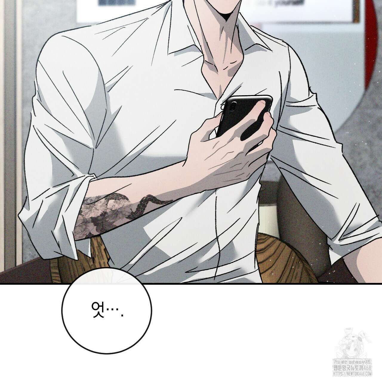 상극 외전B 6화(완결) 148