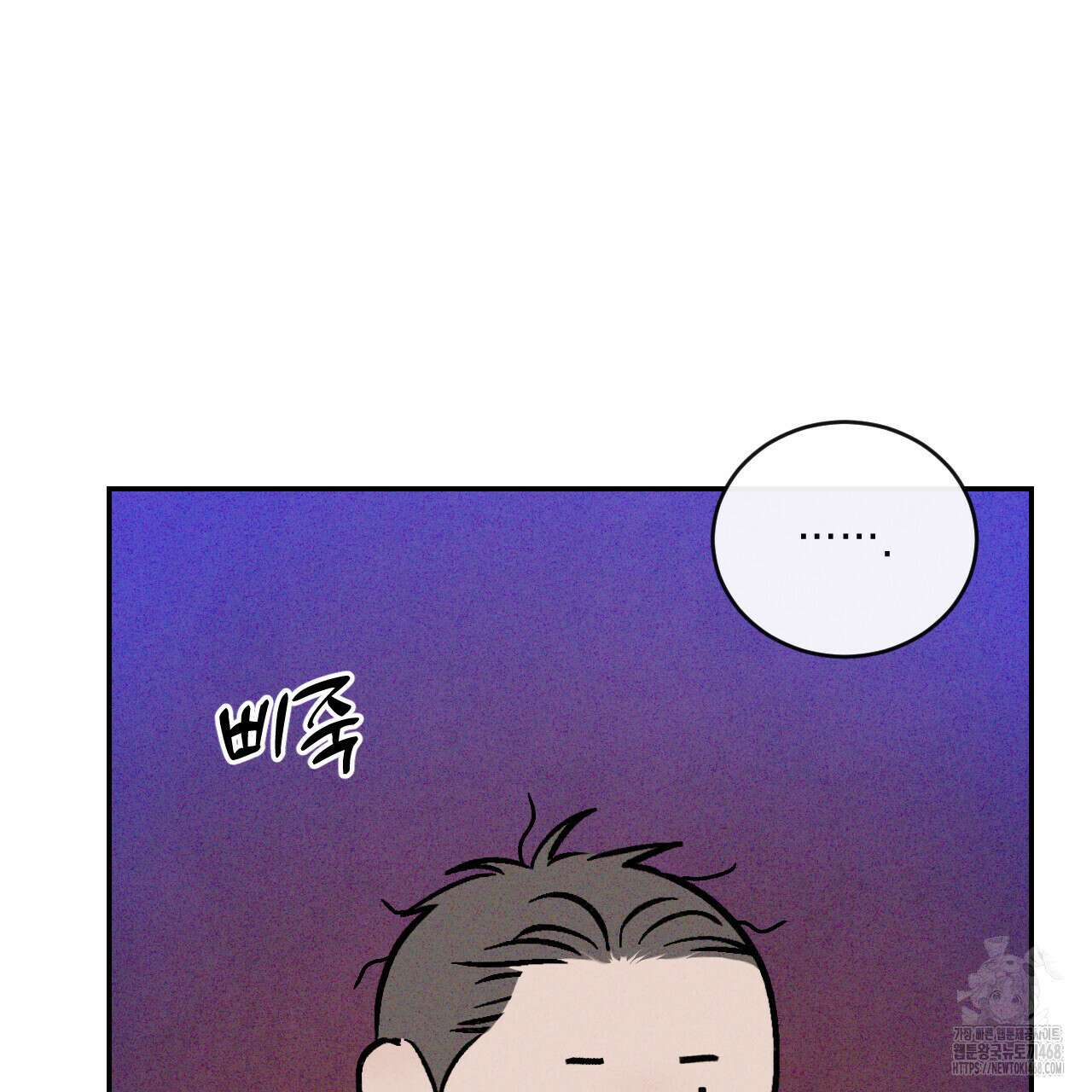상극 외전B 6화(완결) 149