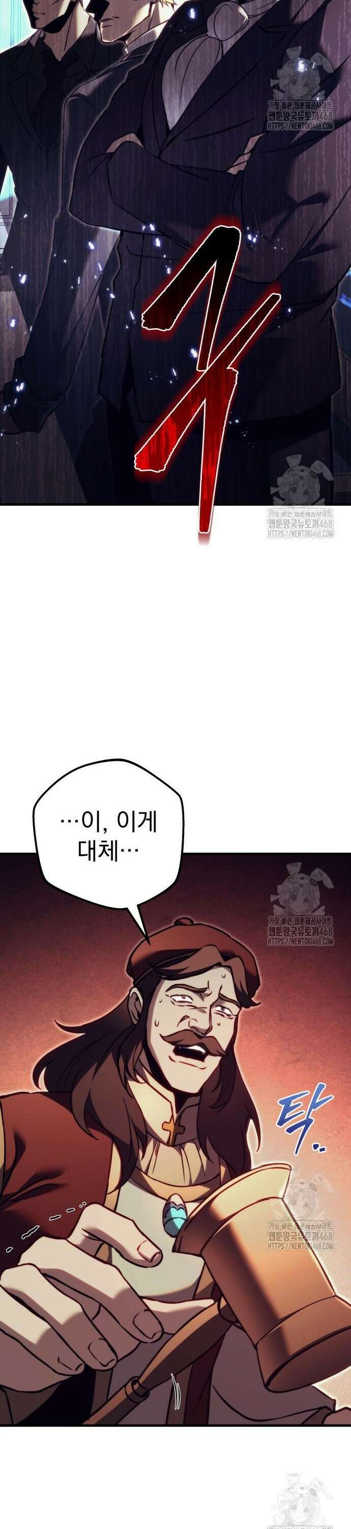 멸망한 가문의 회귀자 70화 15