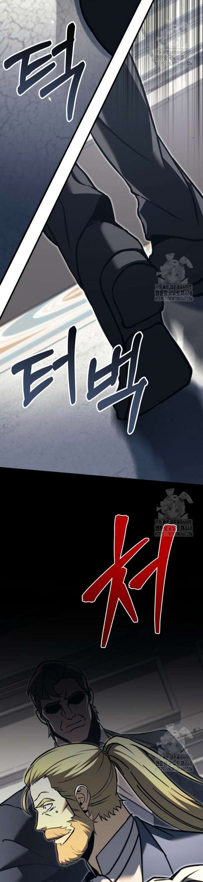 멸망한 가문의 회귀자 70화 23