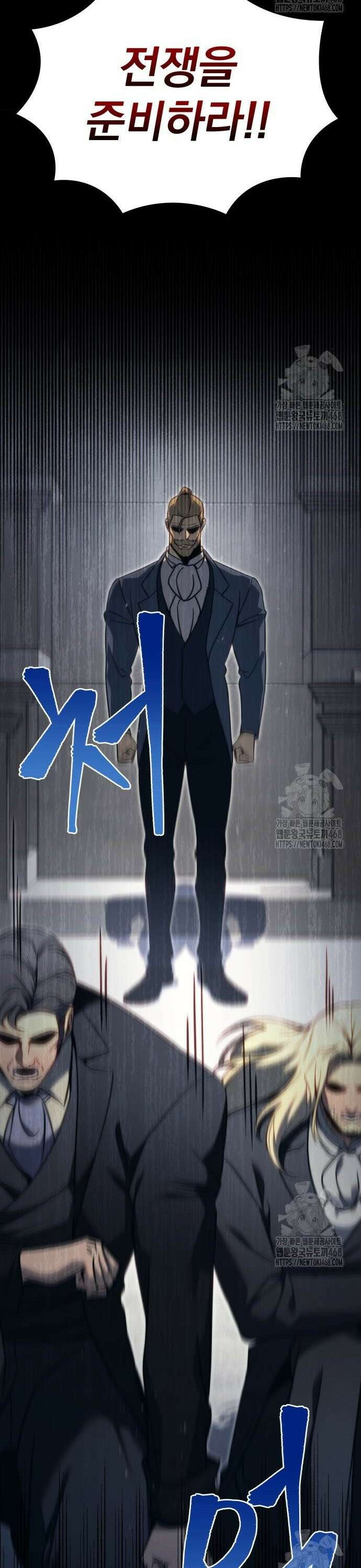멸망한 가문의 회귀자 70화 37