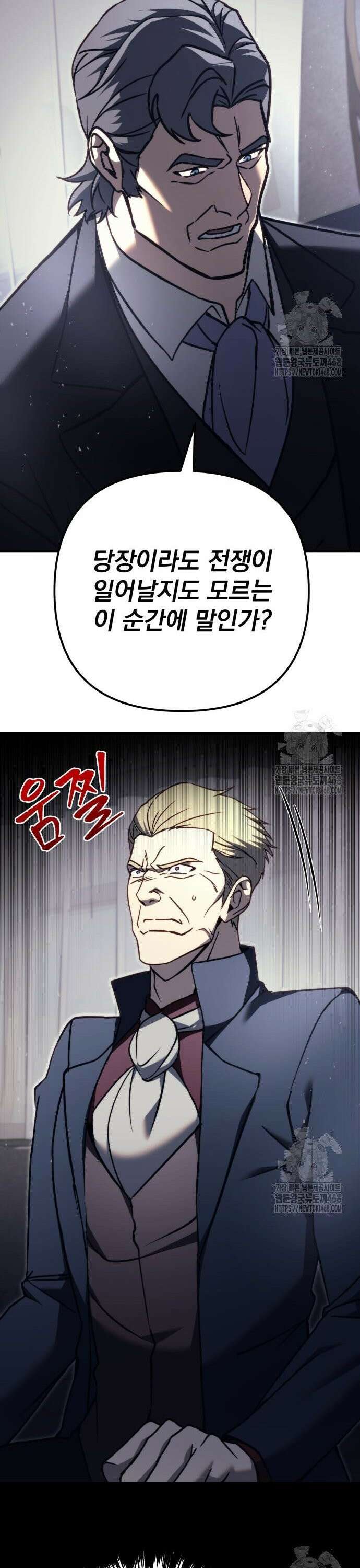 멸망한 가문의 회귀자 70화 42