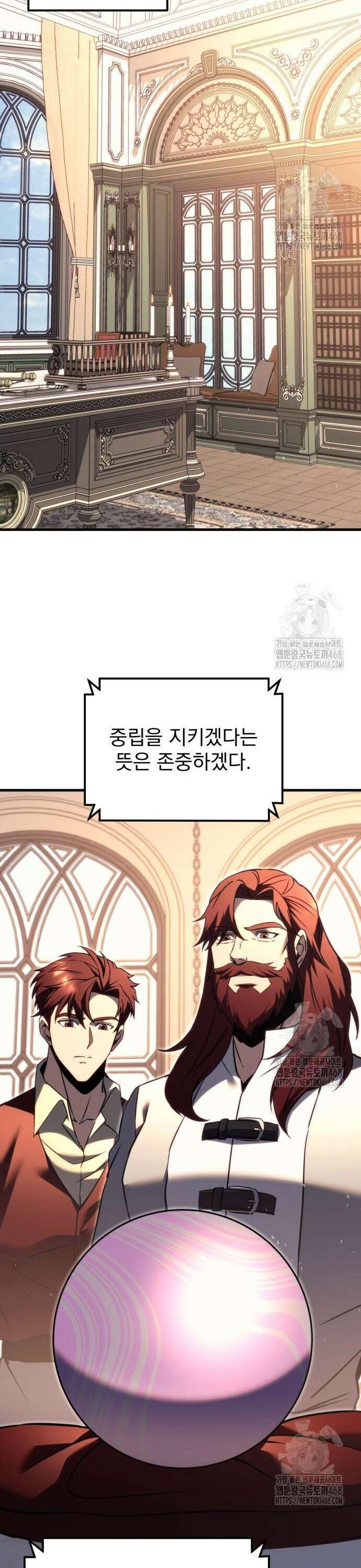 멸망한 가문의 회귀자 70화 51