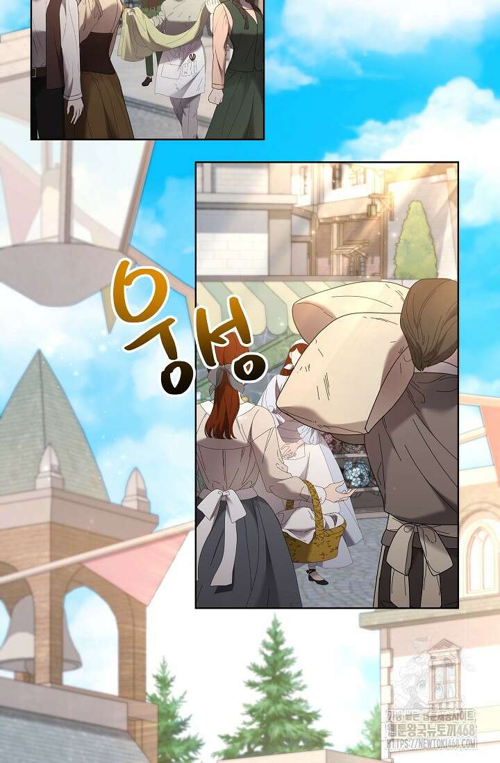 언니는 여동생을 바르게 키워야 합니다 84화 4