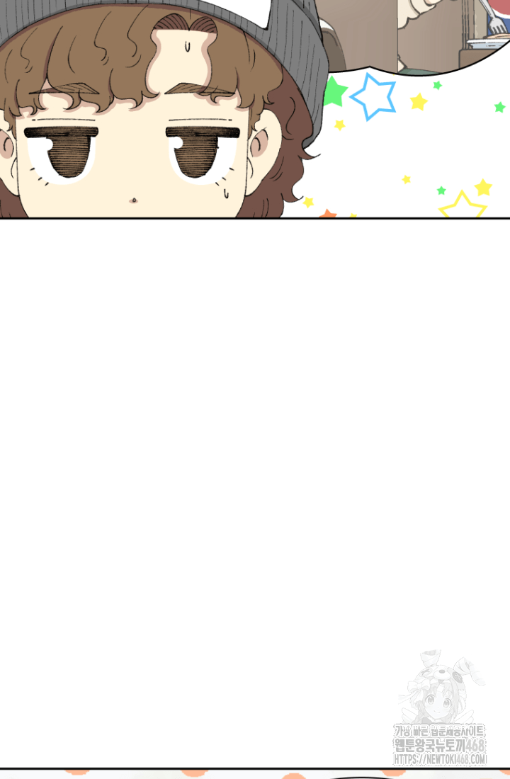 다시 태어난 베토벤 57화 11