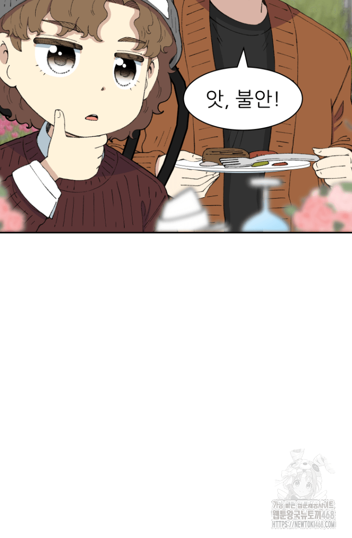 다시 태어난 베토벤 57화 17