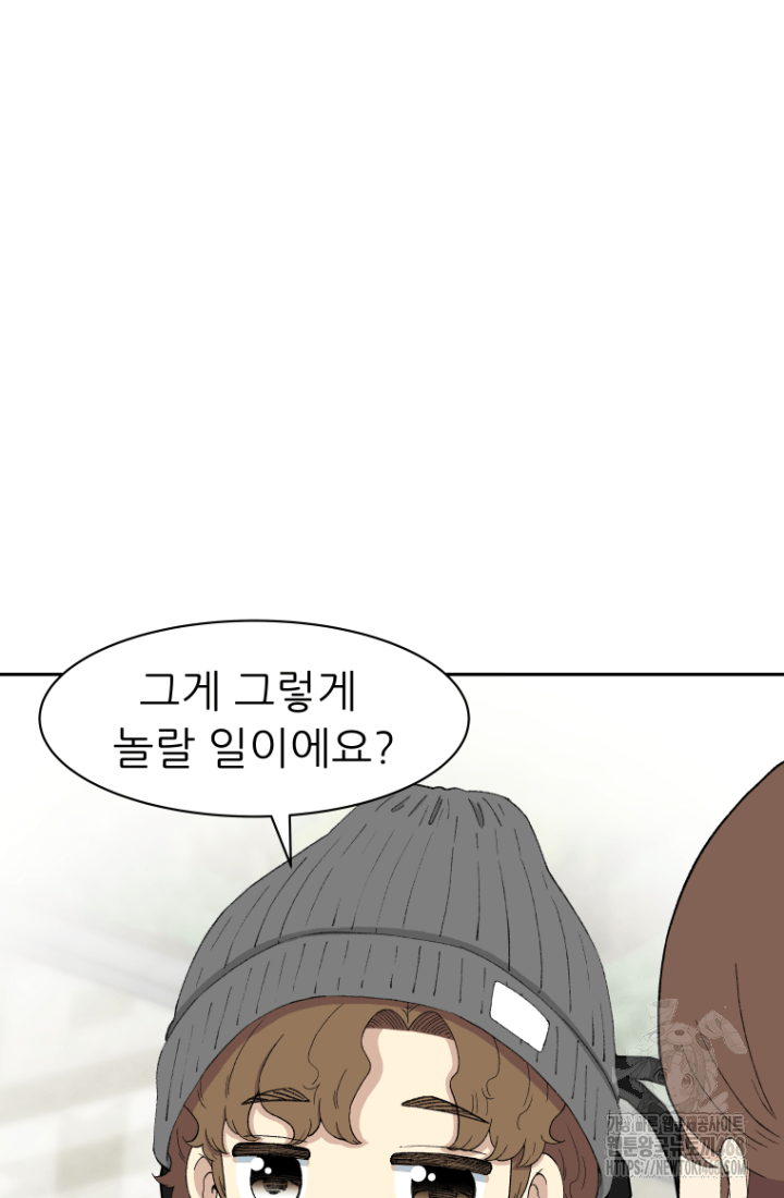 다시 태어난 베토벤 57화 28