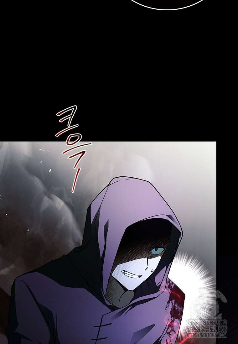 전설급 영웅은 아카데미 우등생 28화 6