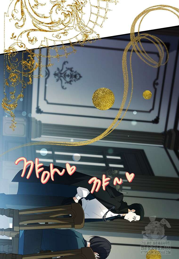전설급 영웅은 아카데미 우등생 28화 116